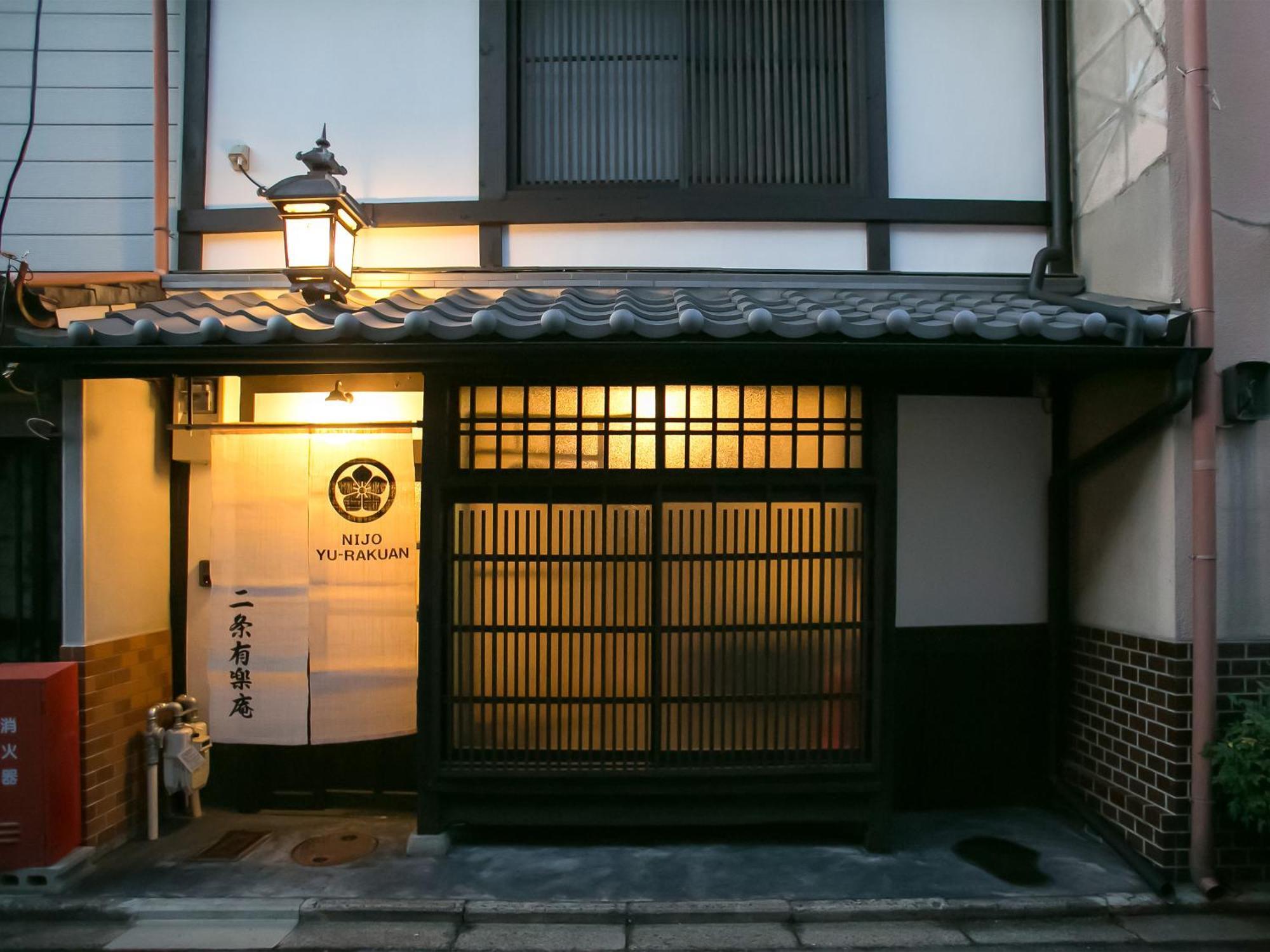 Villa Nijo Yurakuan à Kyoto Extérieur photo