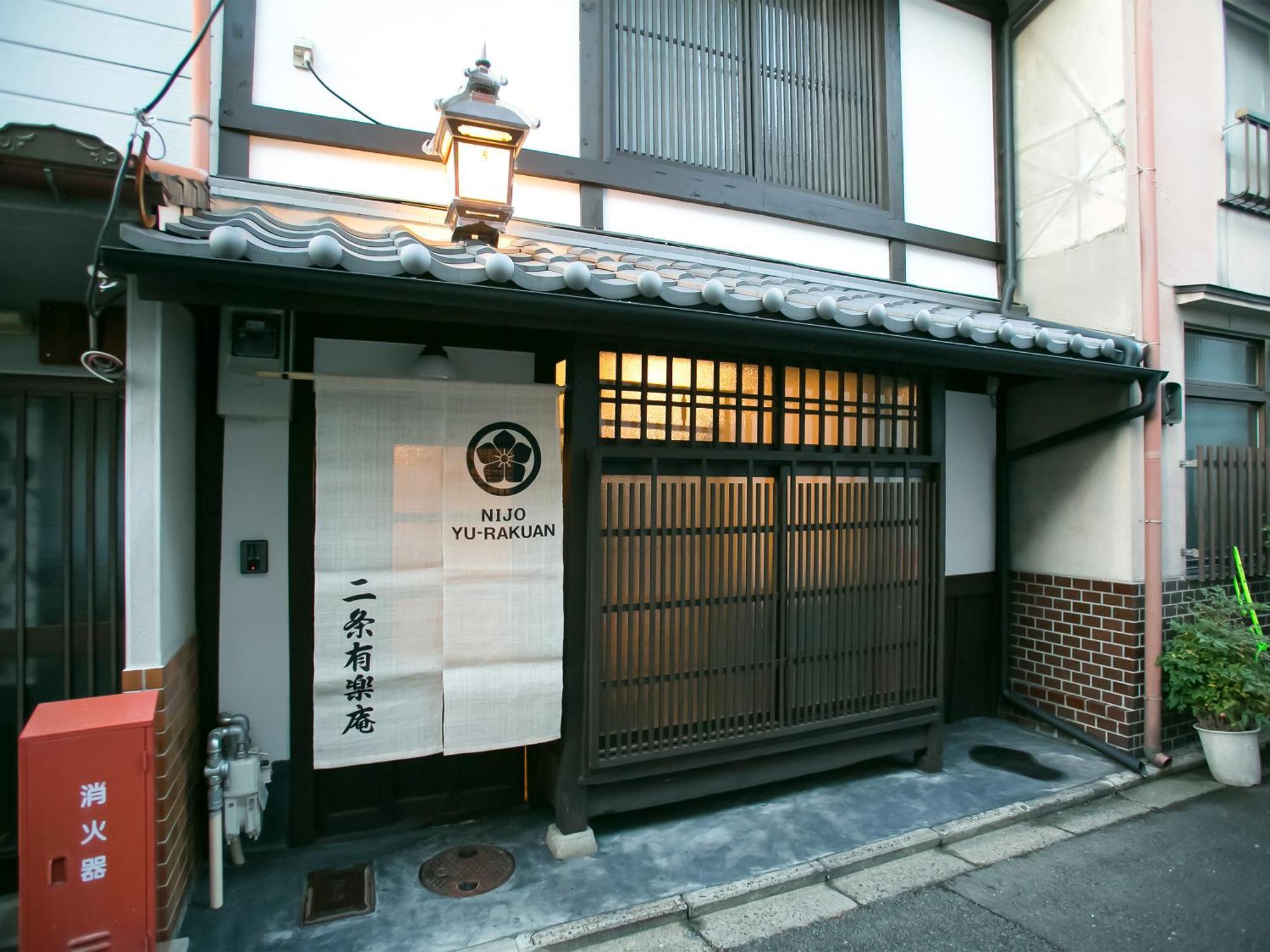Villa Nijo Yurakuan à Kyoto Extérieur photo